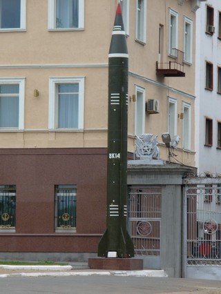 Ракета, Rocket (Михаил Русанов)