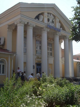 Restaurant in former Communist Party Club Yoshkar Ola, Russia (jasewalton)