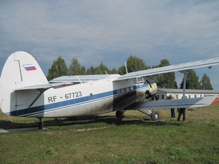 Airport (Sergei Kurser)