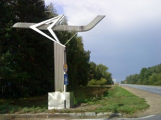 Emblem Airport Yoshkar-Ola (Sergei Kurser)