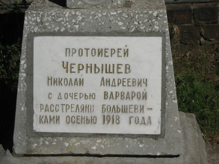 воткинск (кропочев виктор)