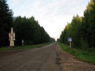 Дорога в Киров (GES-RU)