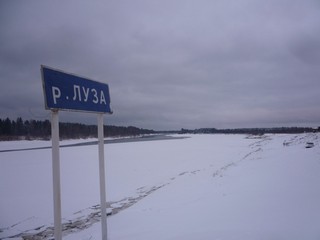 р. Луза Лальск 2011 (bokax)