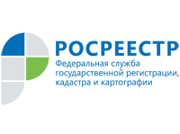 Росреестр